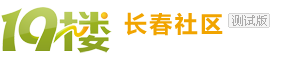 19¥����վ
